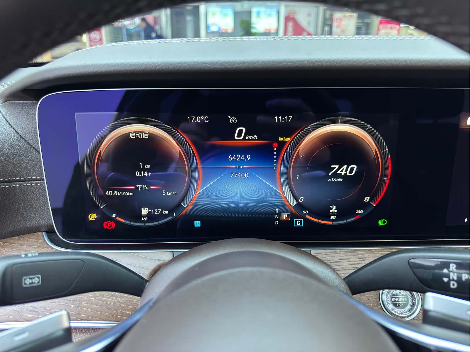 Mercedes-Benz E-Class, 2023 6