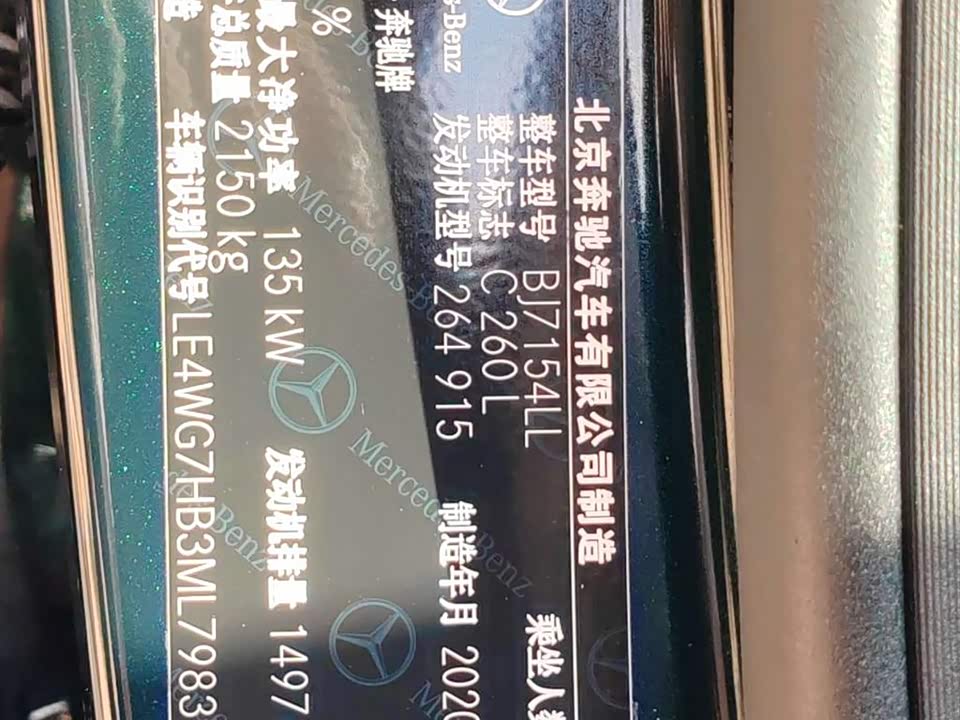 Mercedes-Benz Class C