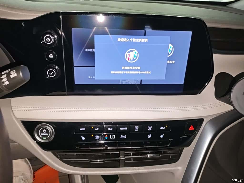 Buick Velite, 2021 9