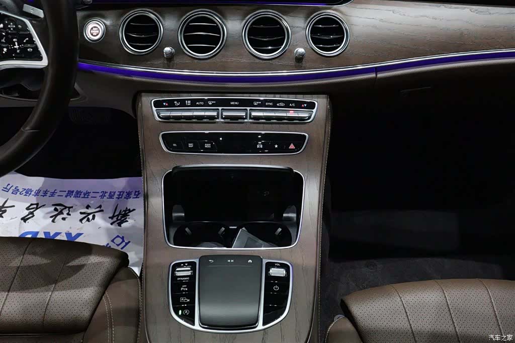 Mercedes-Benz E-Class, 2023 10