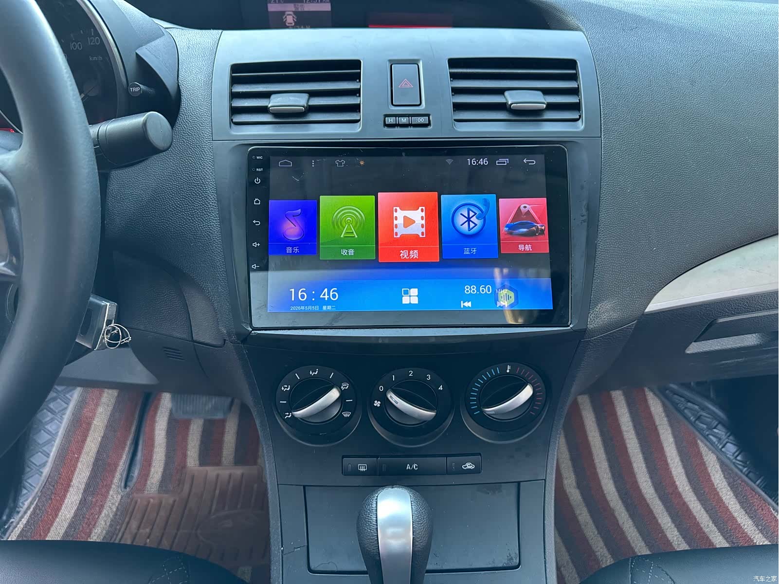 Mazda 3, 2013 17