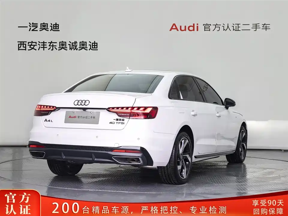 Audi A4L
