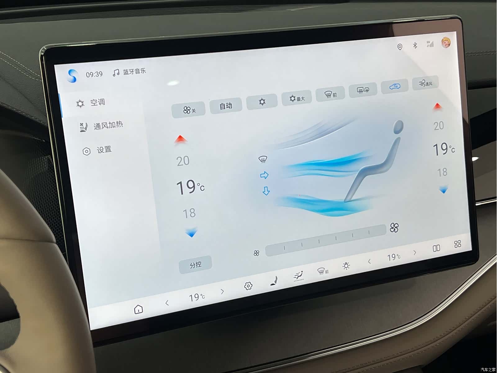 BYD Tang, 2025 19