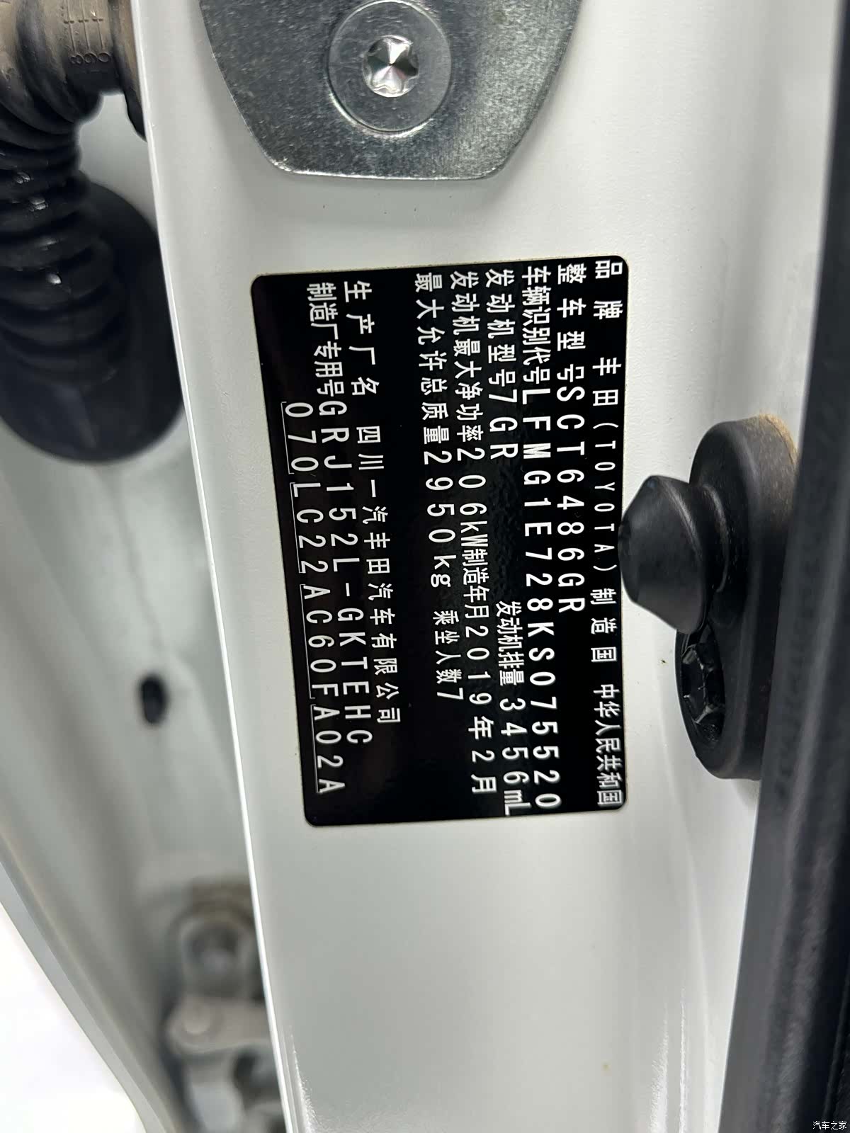 Toyota Prado, 2019 17
