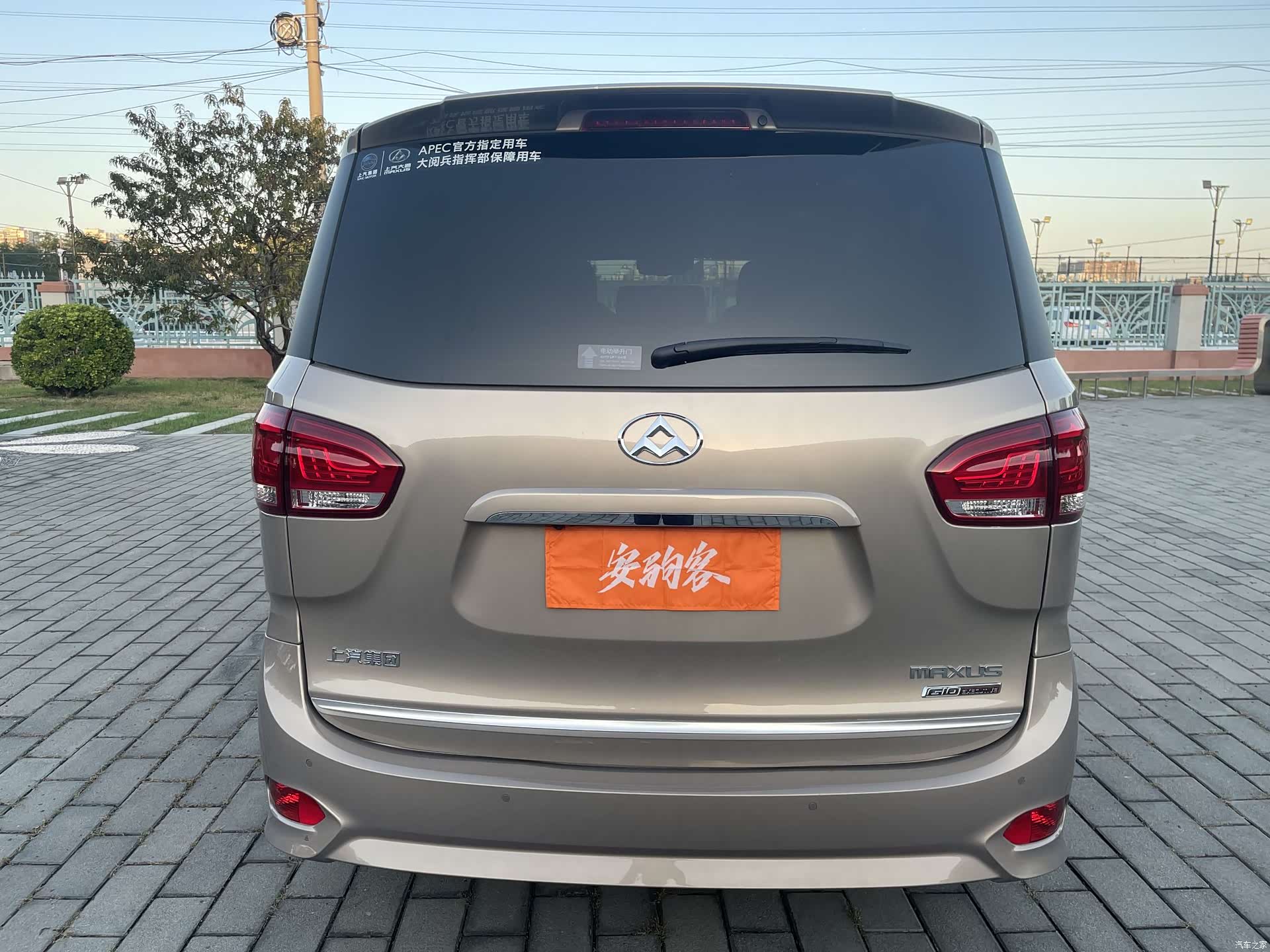 Maxus G10, 2016 7