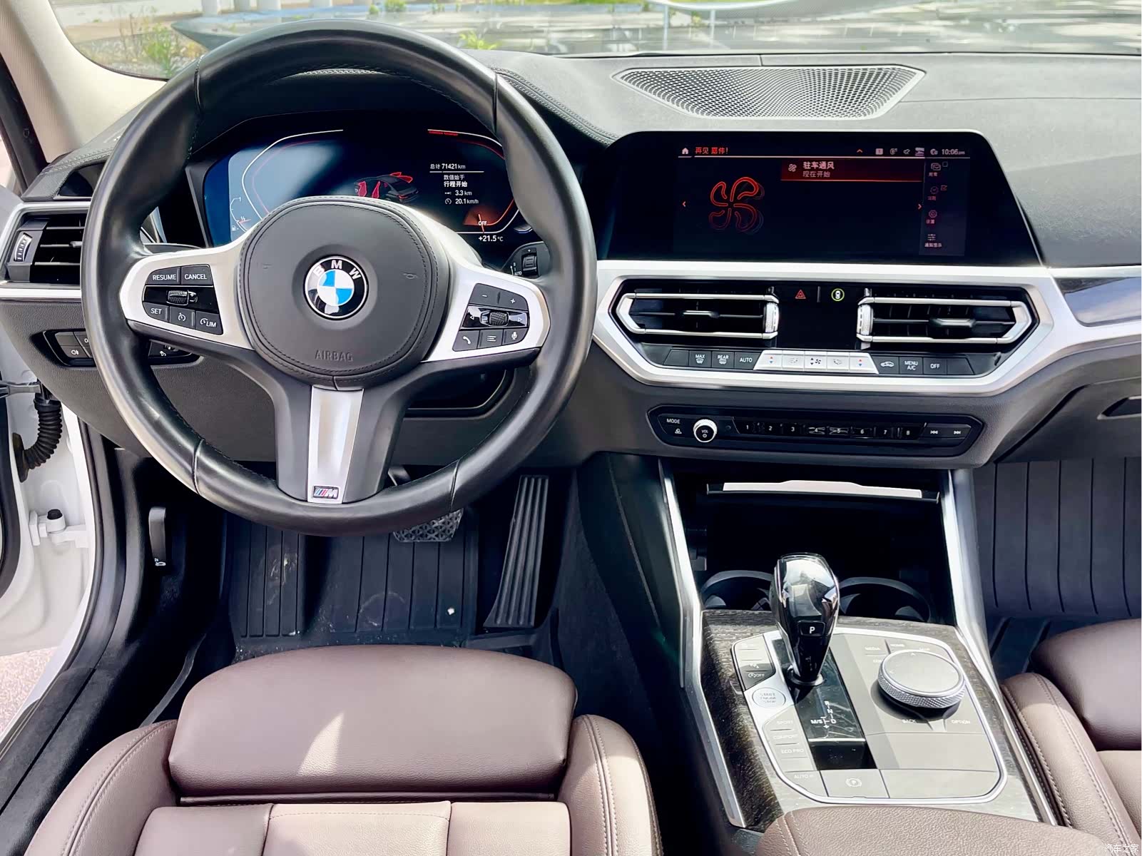BMW 3 Series, 2021 12