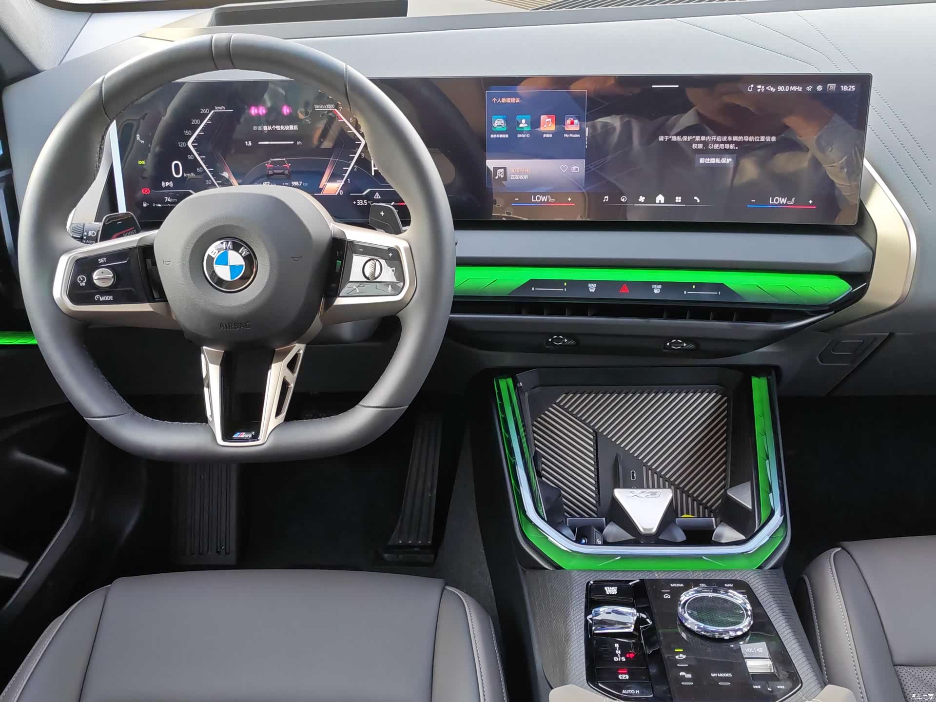 BMW X3, 2026 7