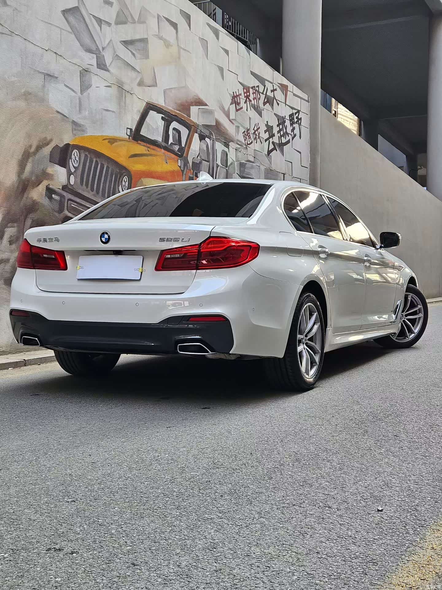 BMW 5 Series, 2020 3