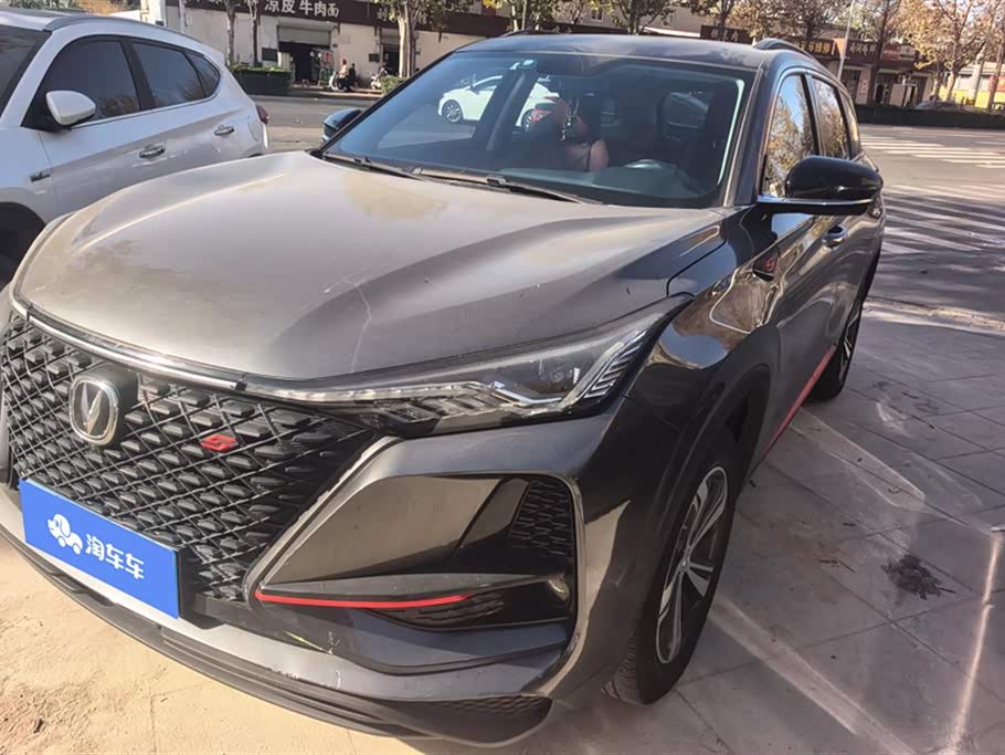 Changan CS75PLUS