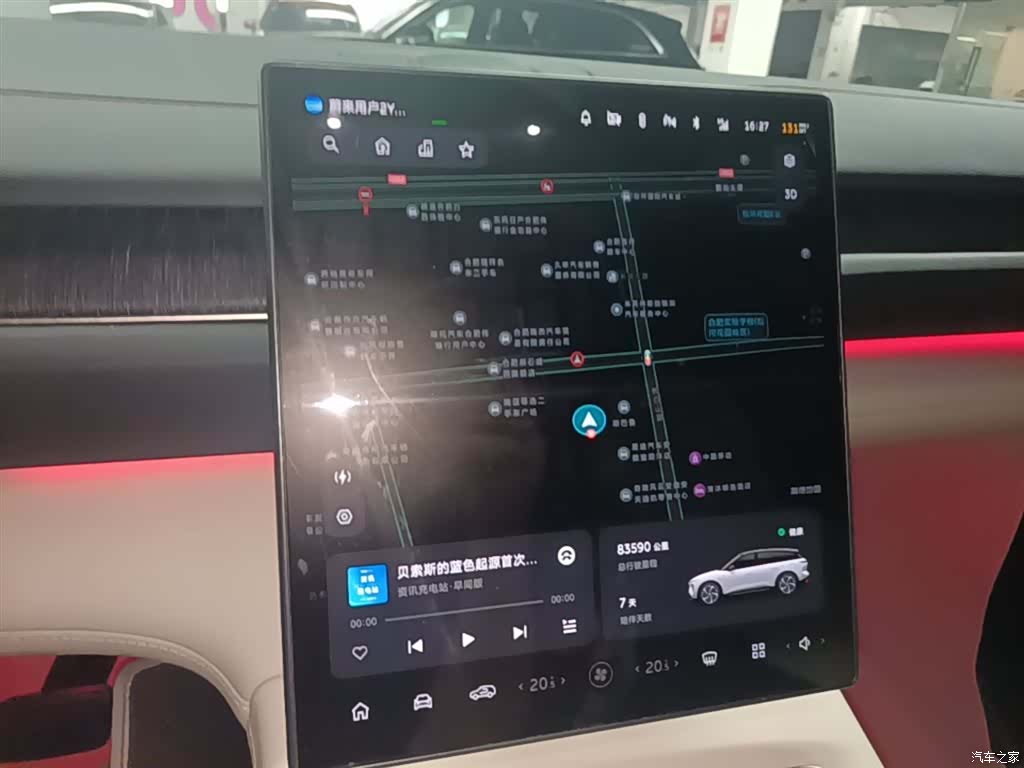 NIO ES6, 2023 9