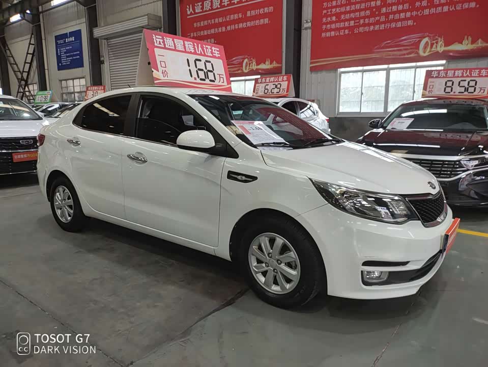 Kia K2 Kia K2