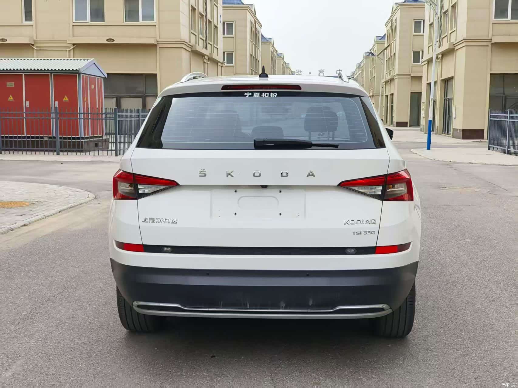 Skoda Kodiaq, 2022 8