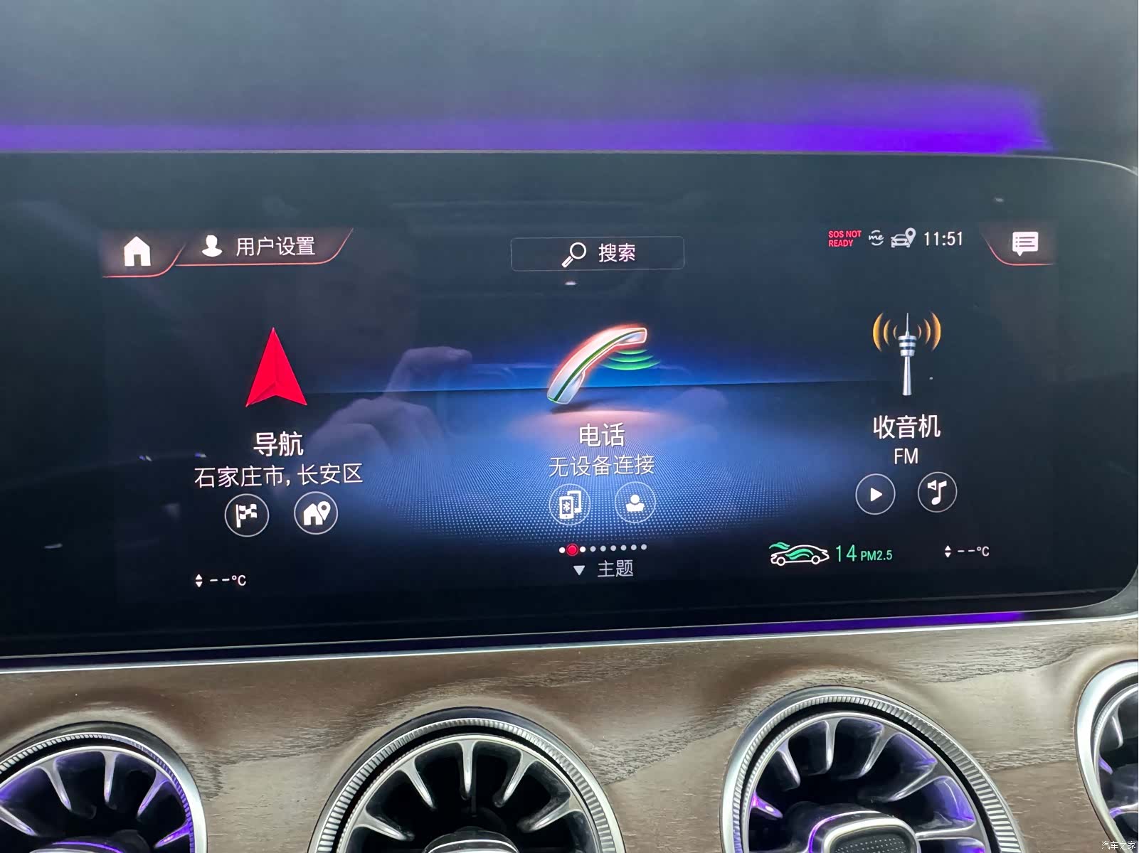 Mercedes-Benz E-Class, 2020 9