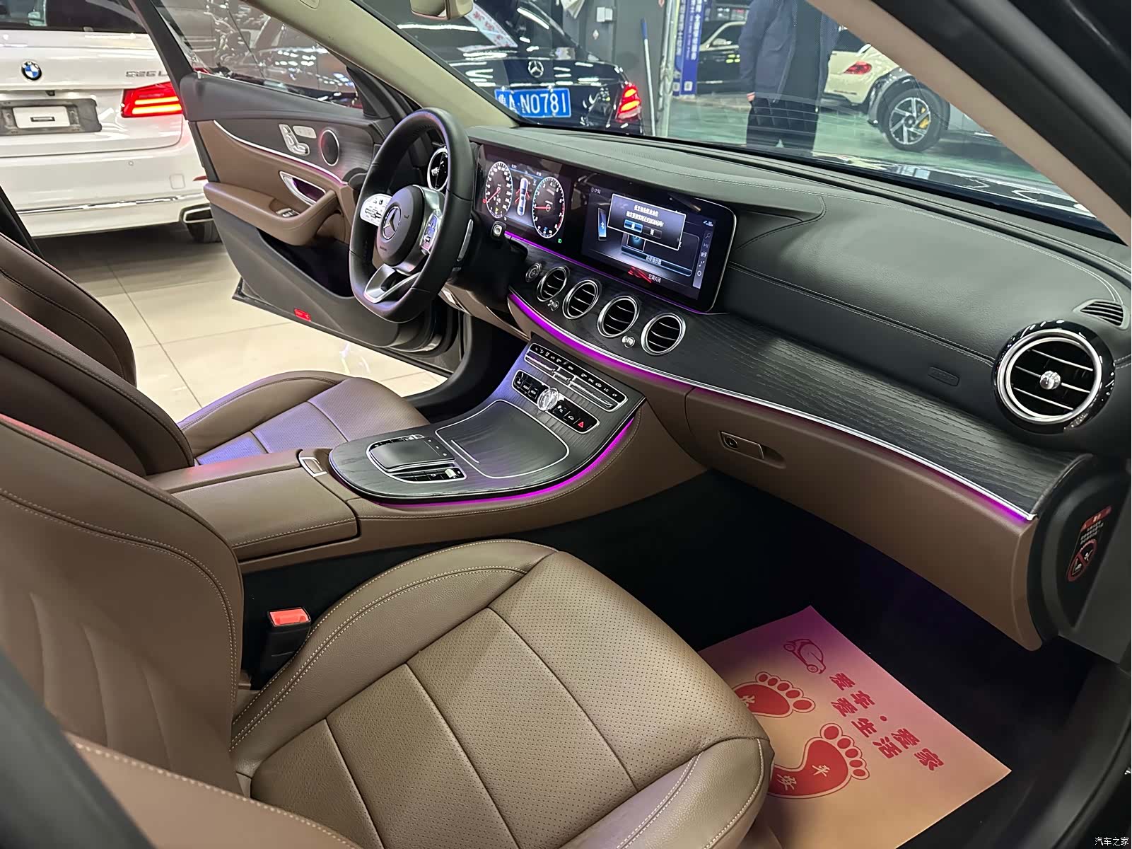 Mercedes-Benz E-Class, 2020 9