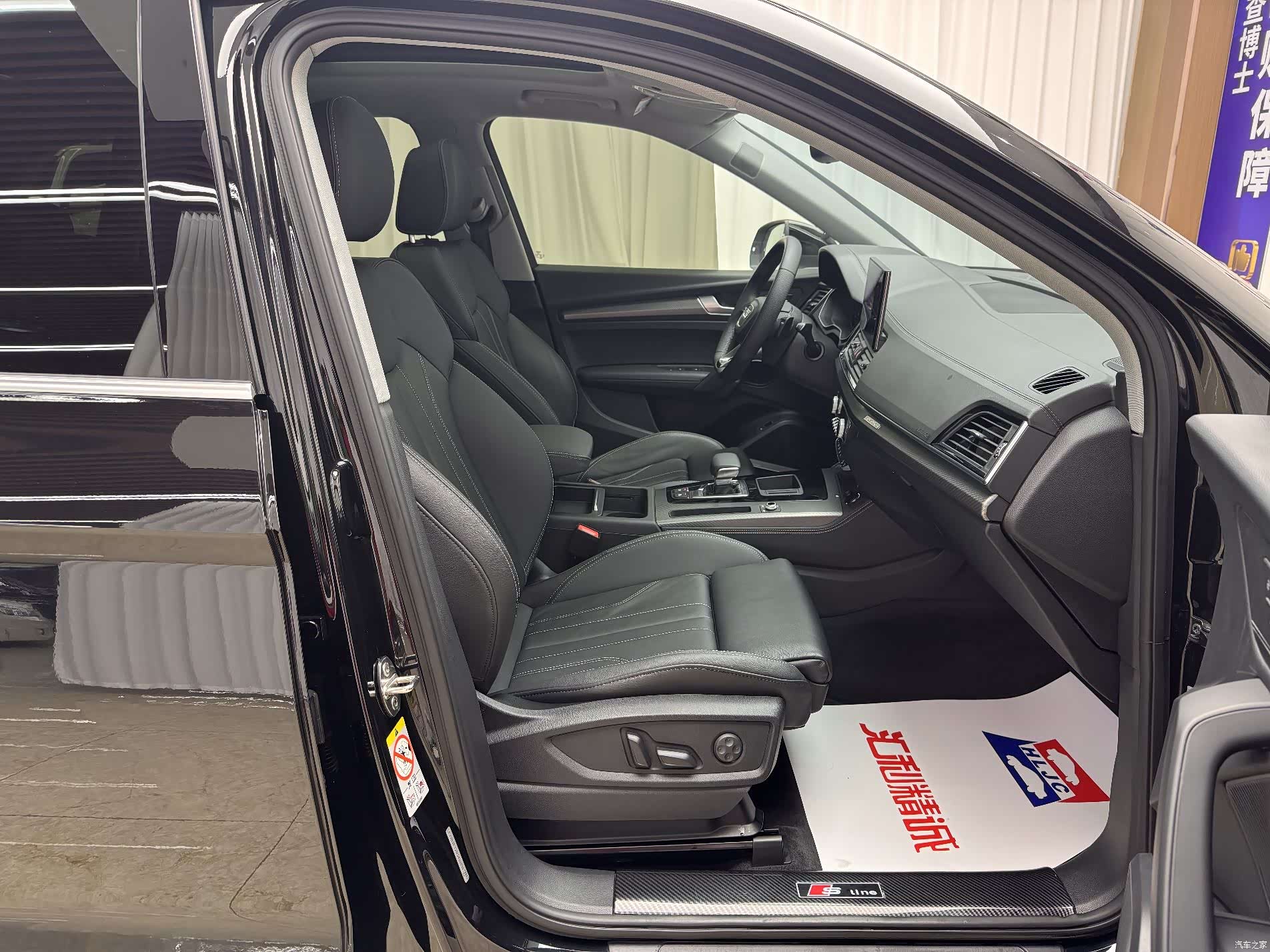 Audi Q5L, 2021 20