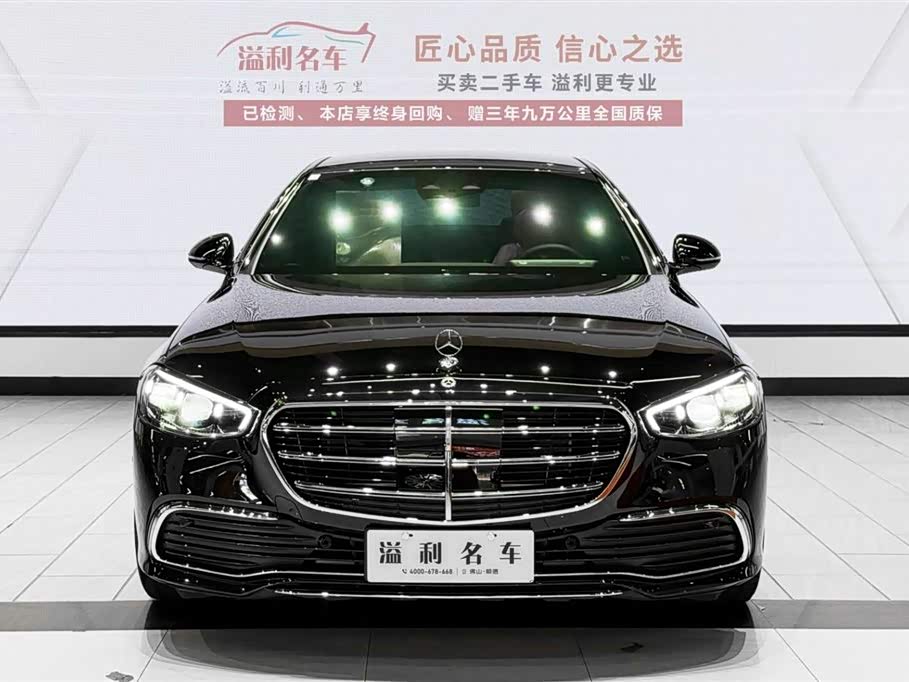 Mercedes-Benz S-class