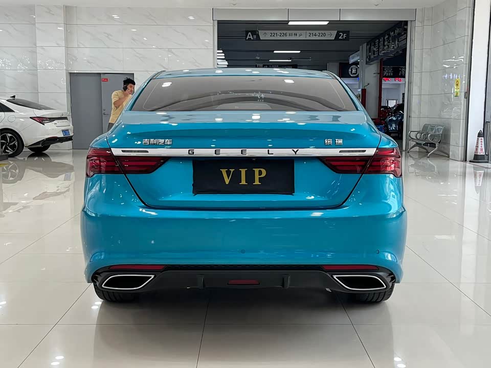 Geely Binrui Geely Binrui