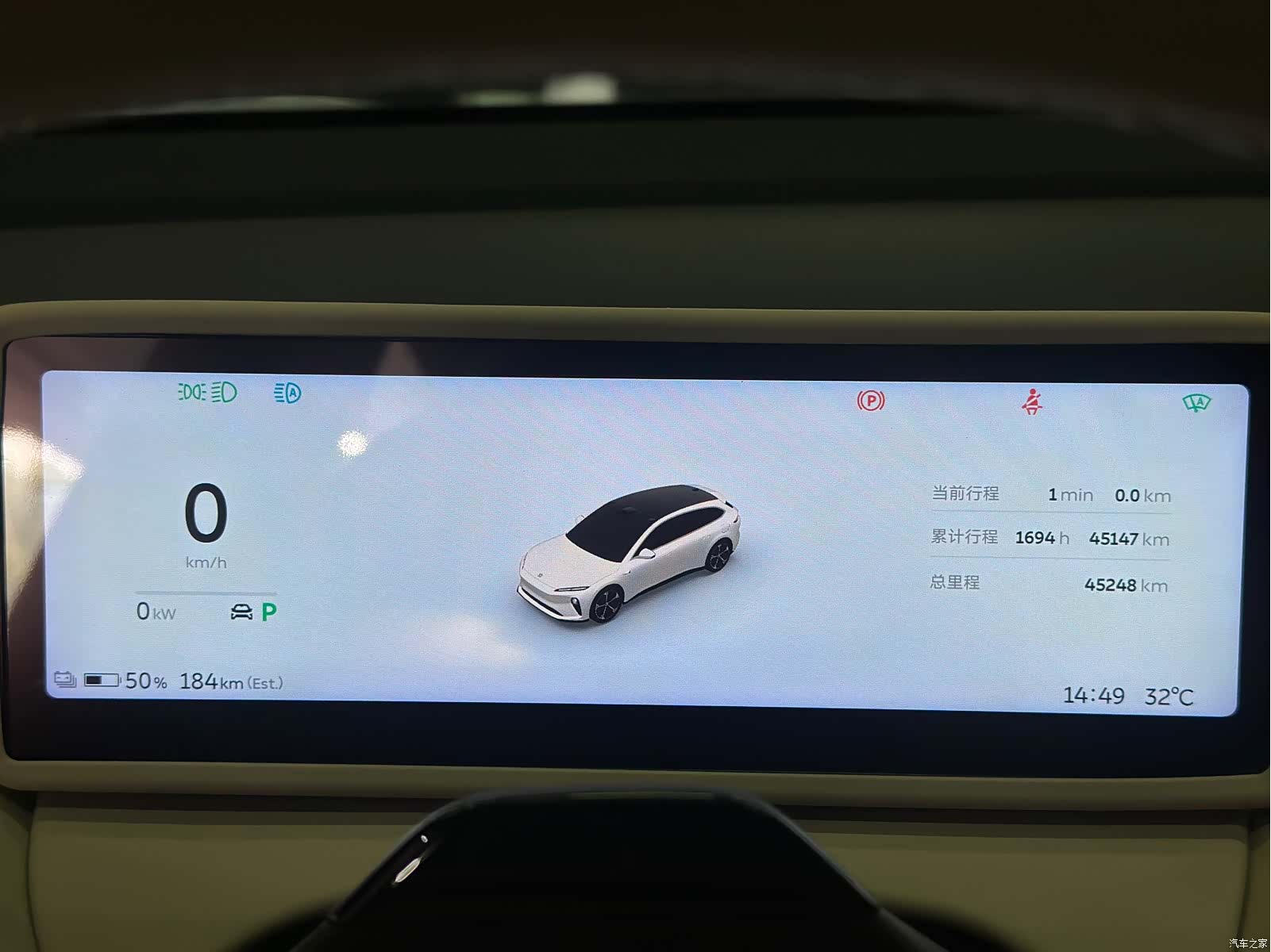 NIO ET5, 2024 17