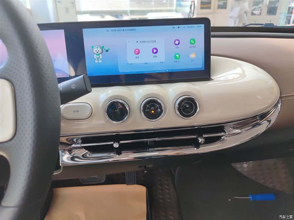 Wuling Bingo, 2024 13