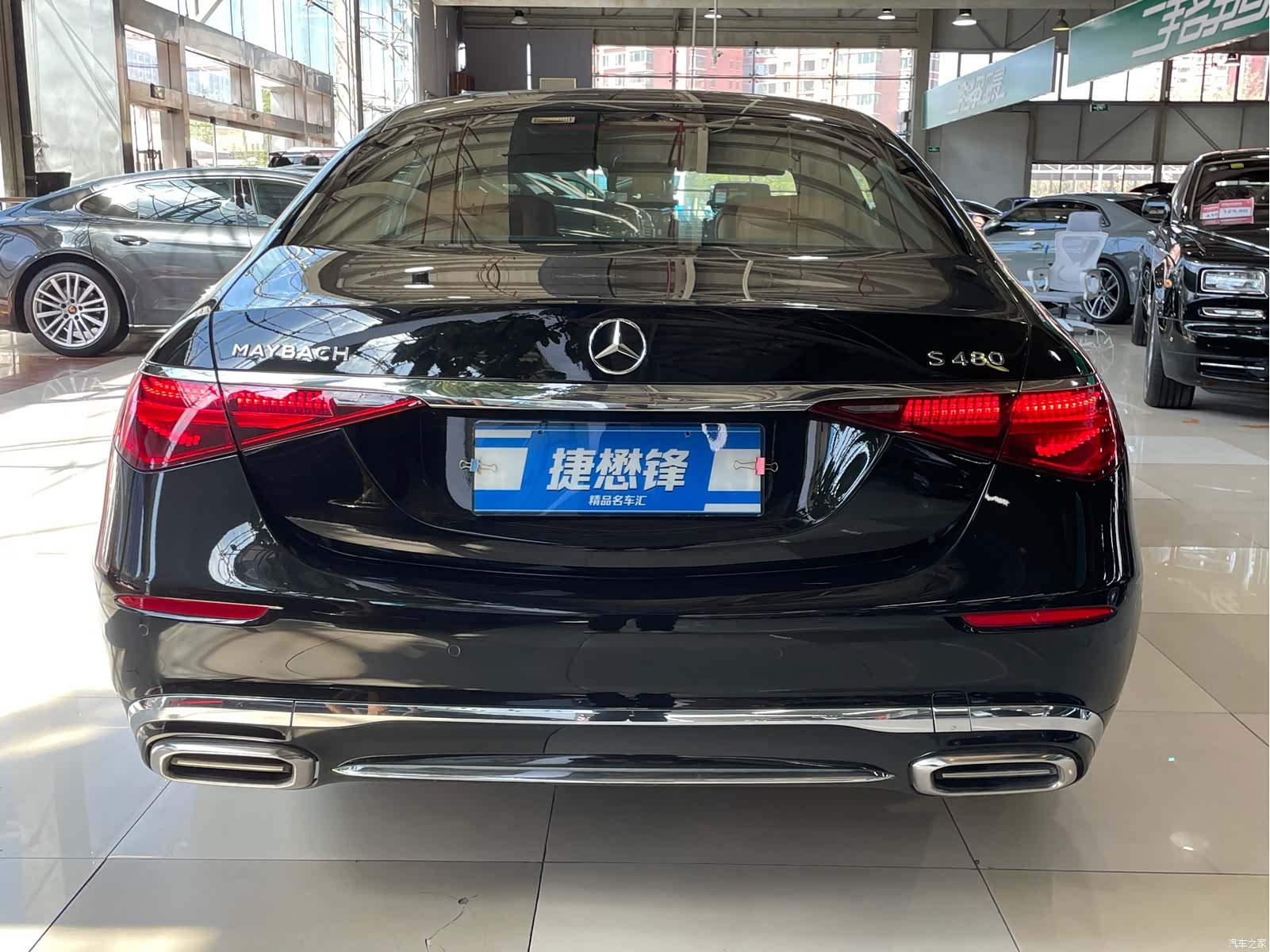 Maybach S-Class, 2024 20