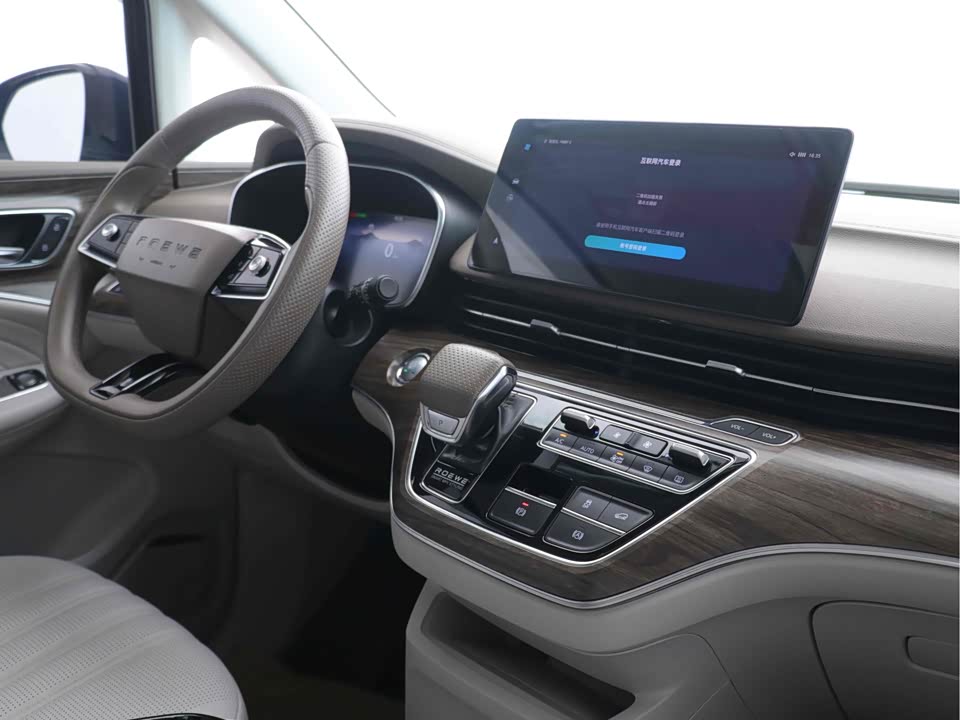 Roewe iMAX8