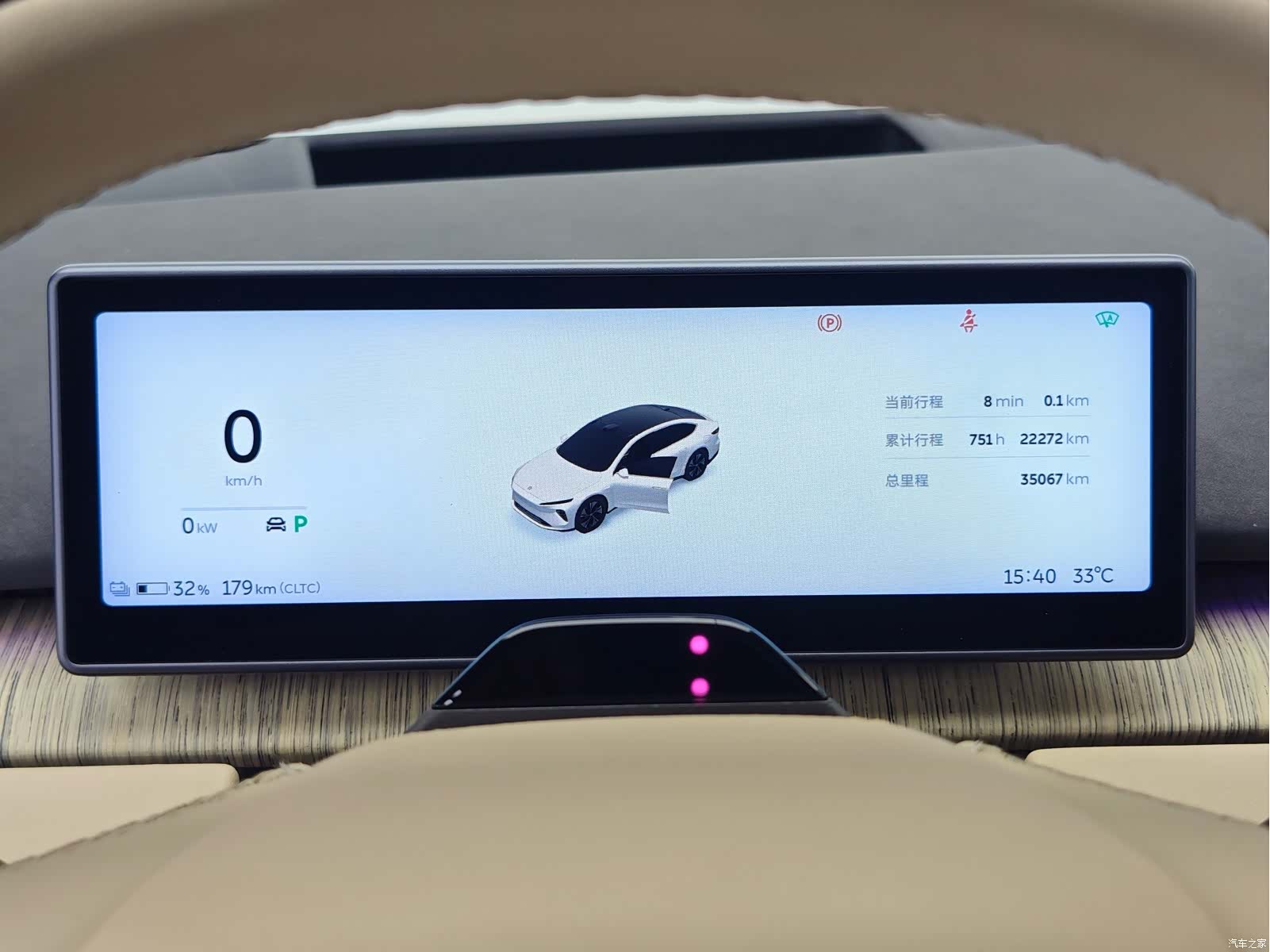 NIO ET7, 2024 14