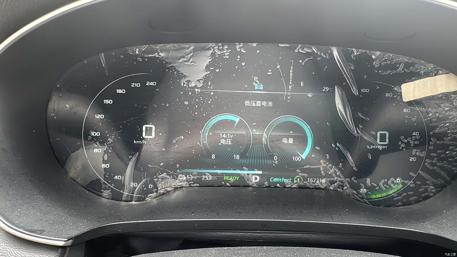 Rising Auto ER6, 2022 10