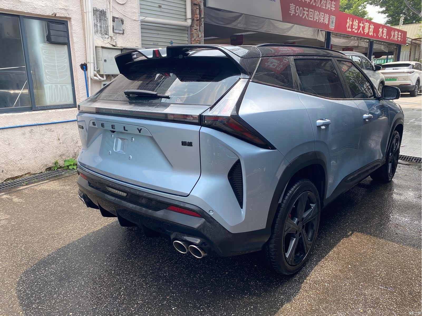 Geely Boyue, 2024 2