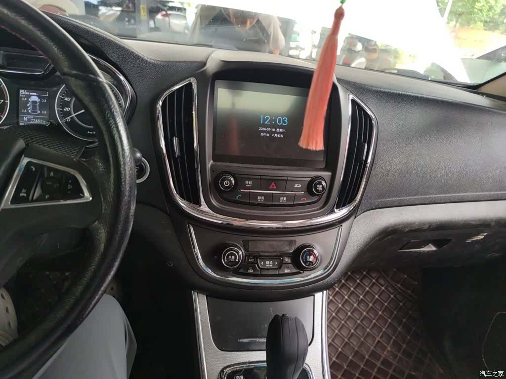 Wuling 560, 2017 9