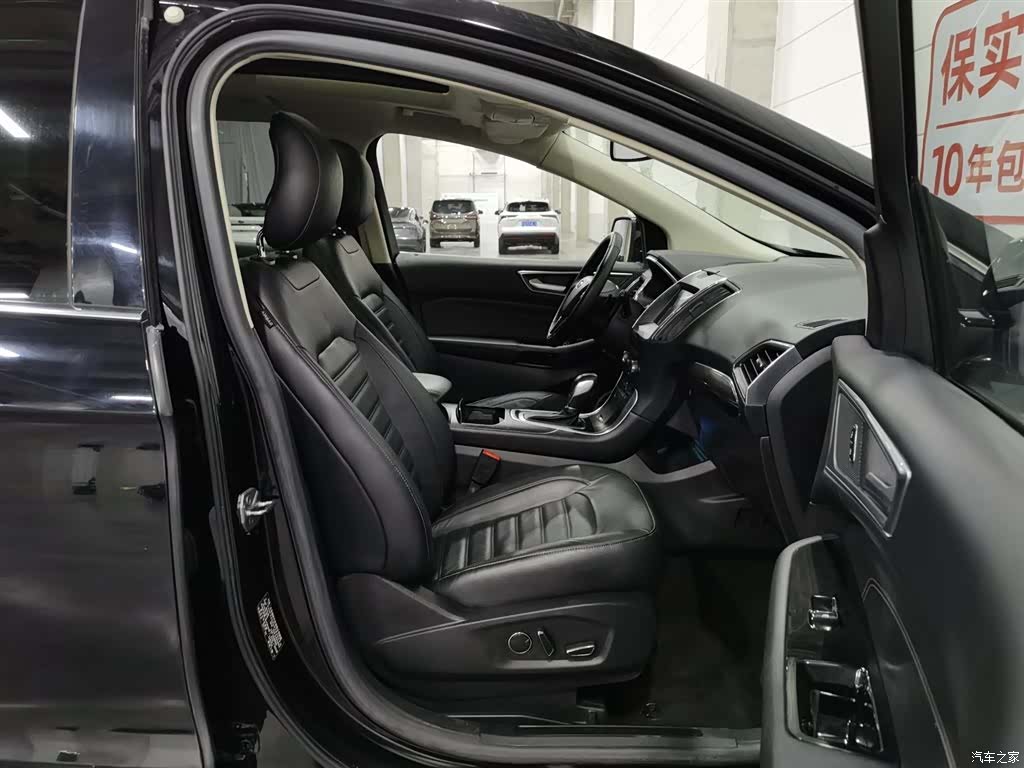 Ford Edge, 2017 23