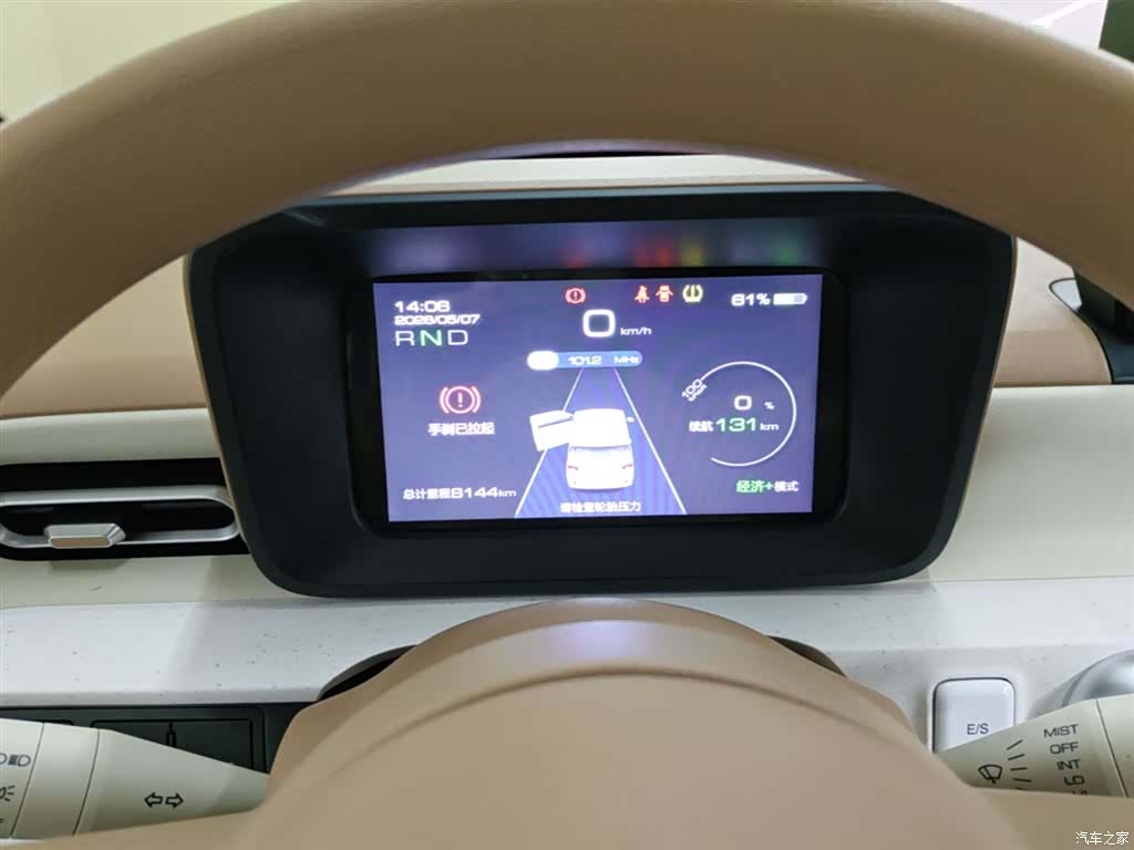Wuling MINIEV, 2025 12