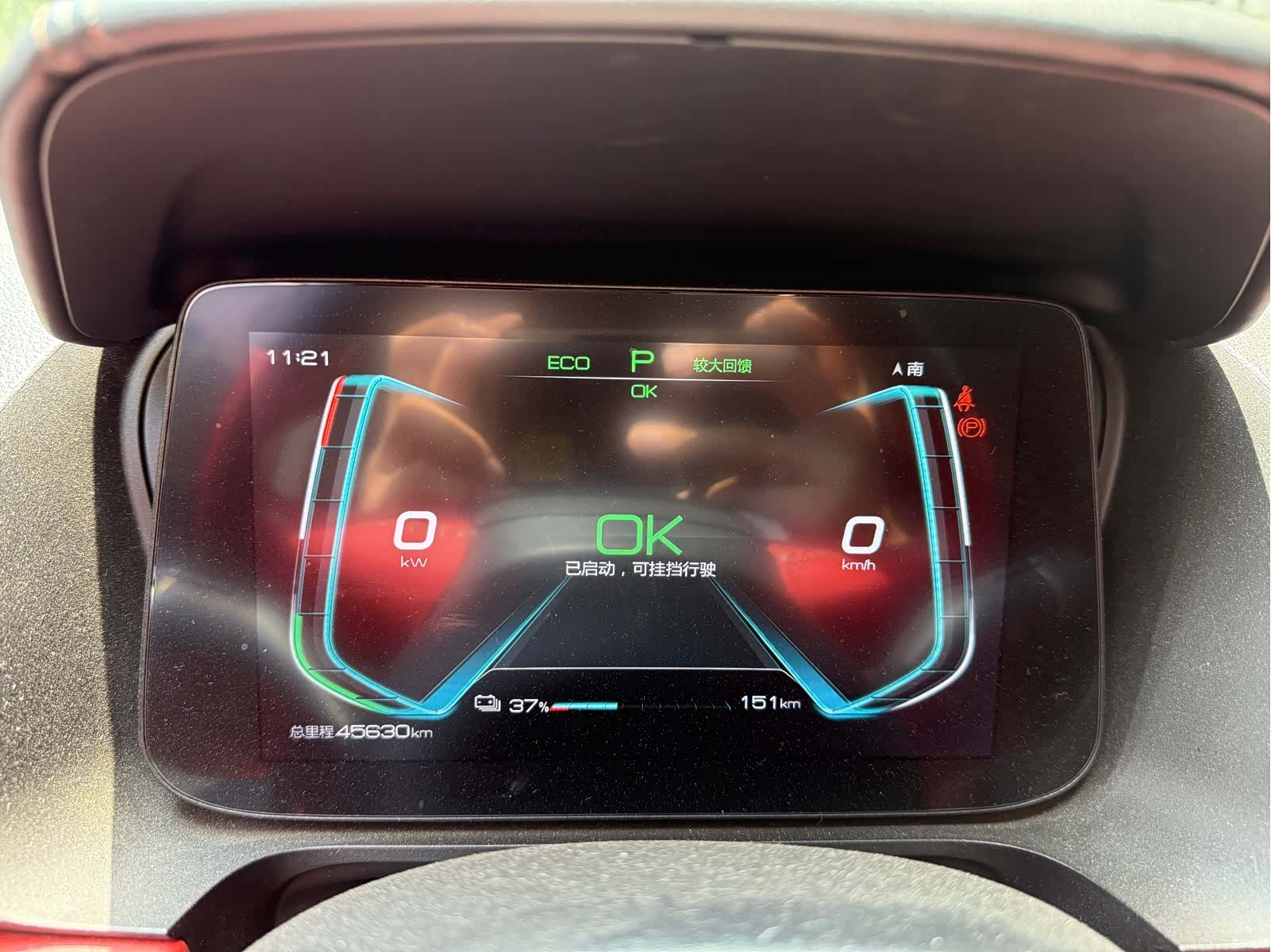 BYD E2, 2021 9