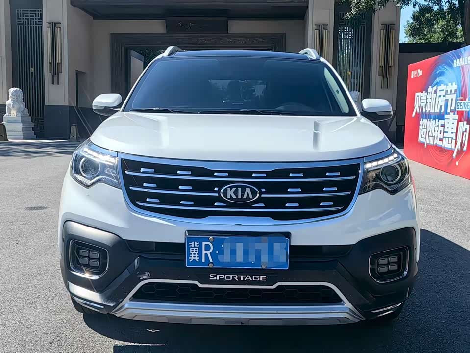 Kia Smart running