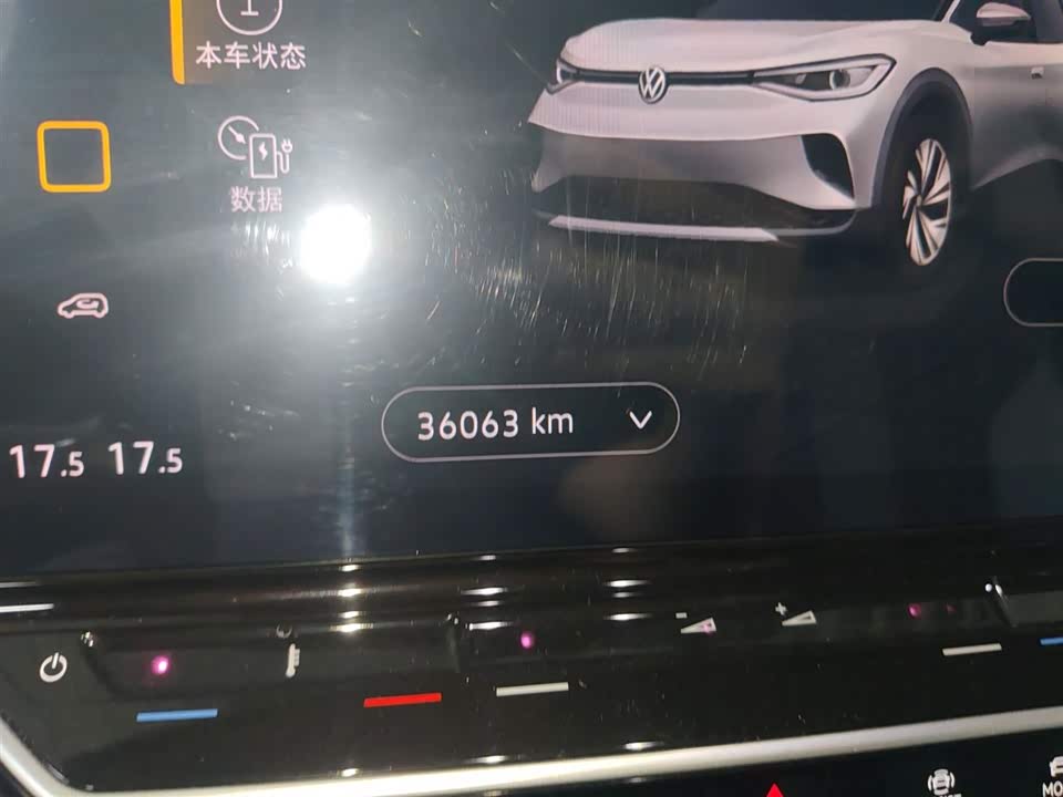 Volkswagen ID.4 CROZZ