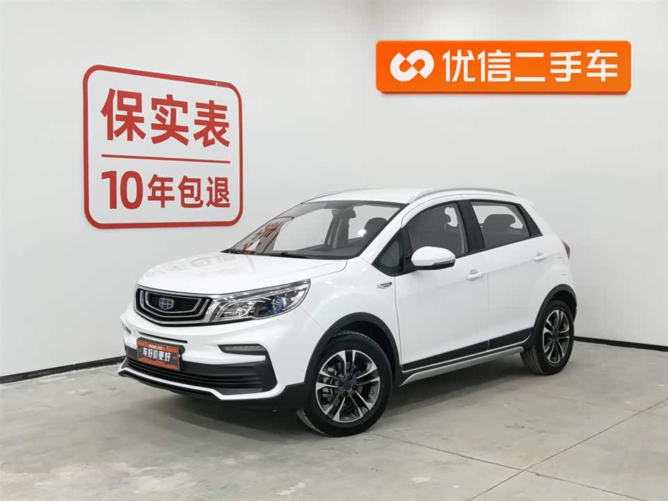 Geely Vision X3