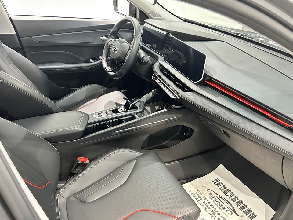 Geely Binrui Geely Binrui