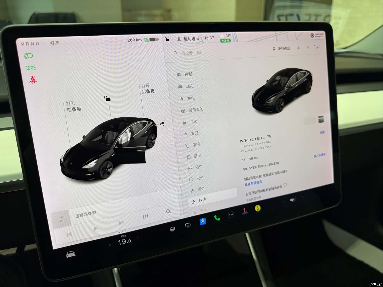 Tesla Model 3, 2019 6