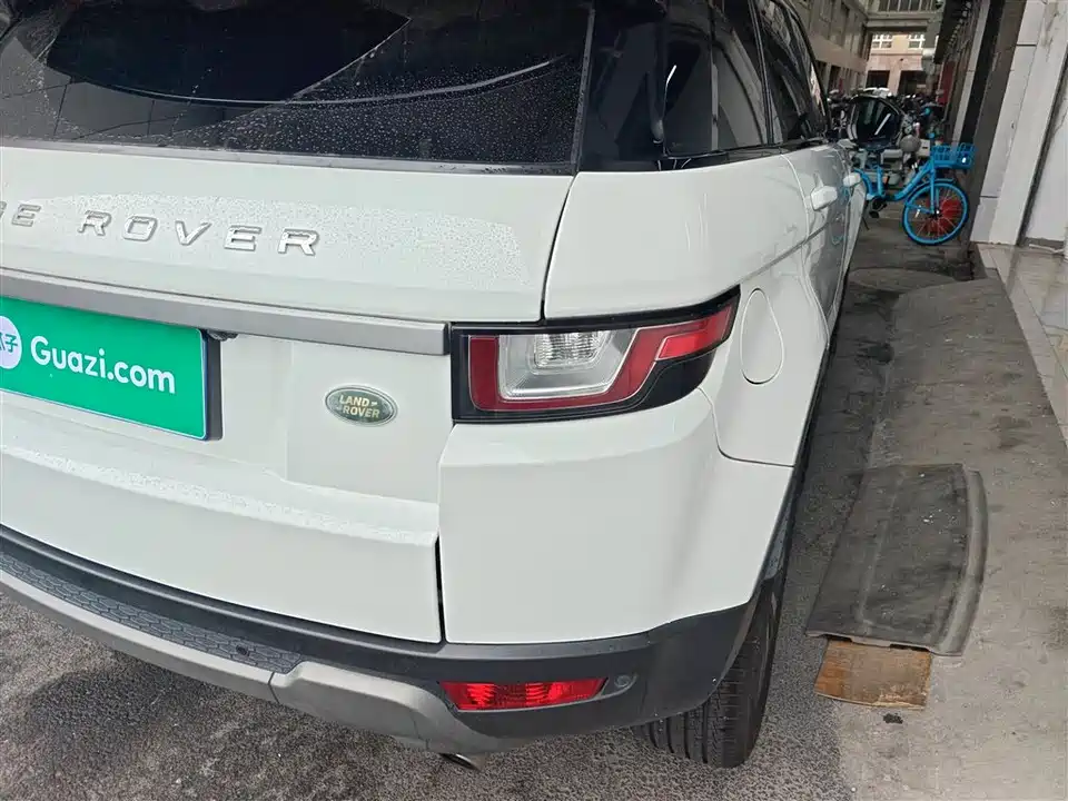 Land Rover Range Rover Aurora