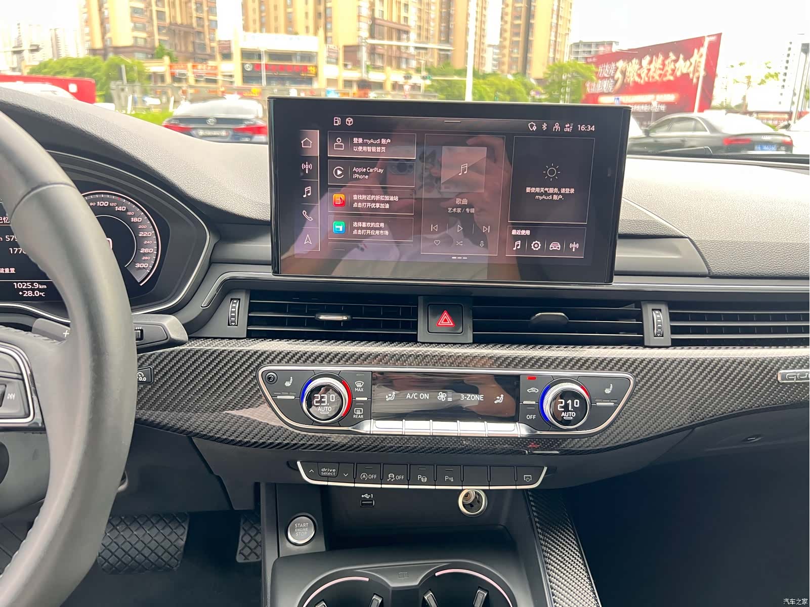 Audi A4L, 2020 26