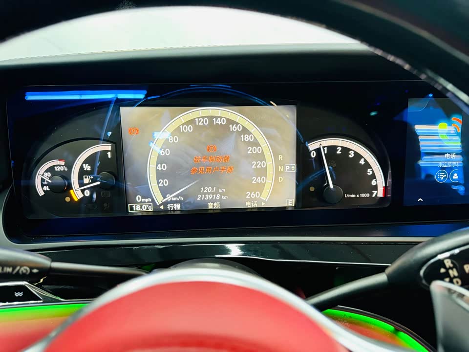 Mercedes-Benz S-class