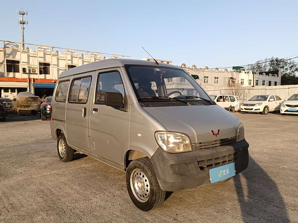 Wuling Light of Wuling
