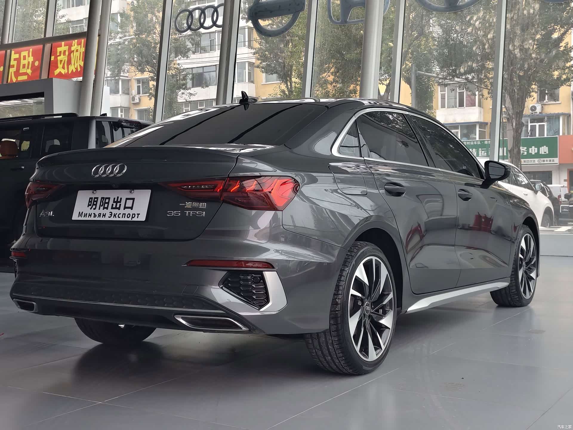 Audi A3, 2023 7