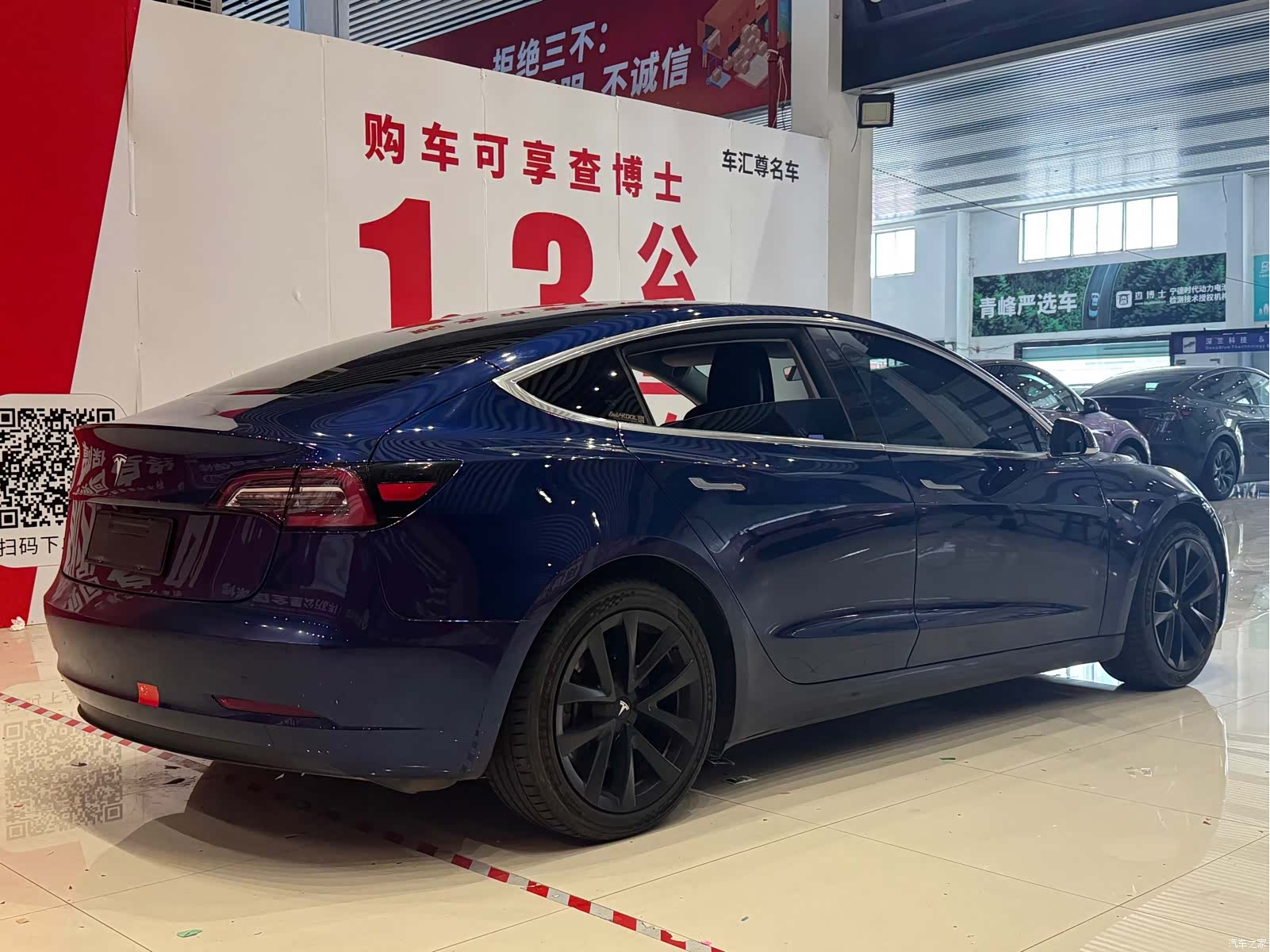 Tesla Model 3, 2020 4