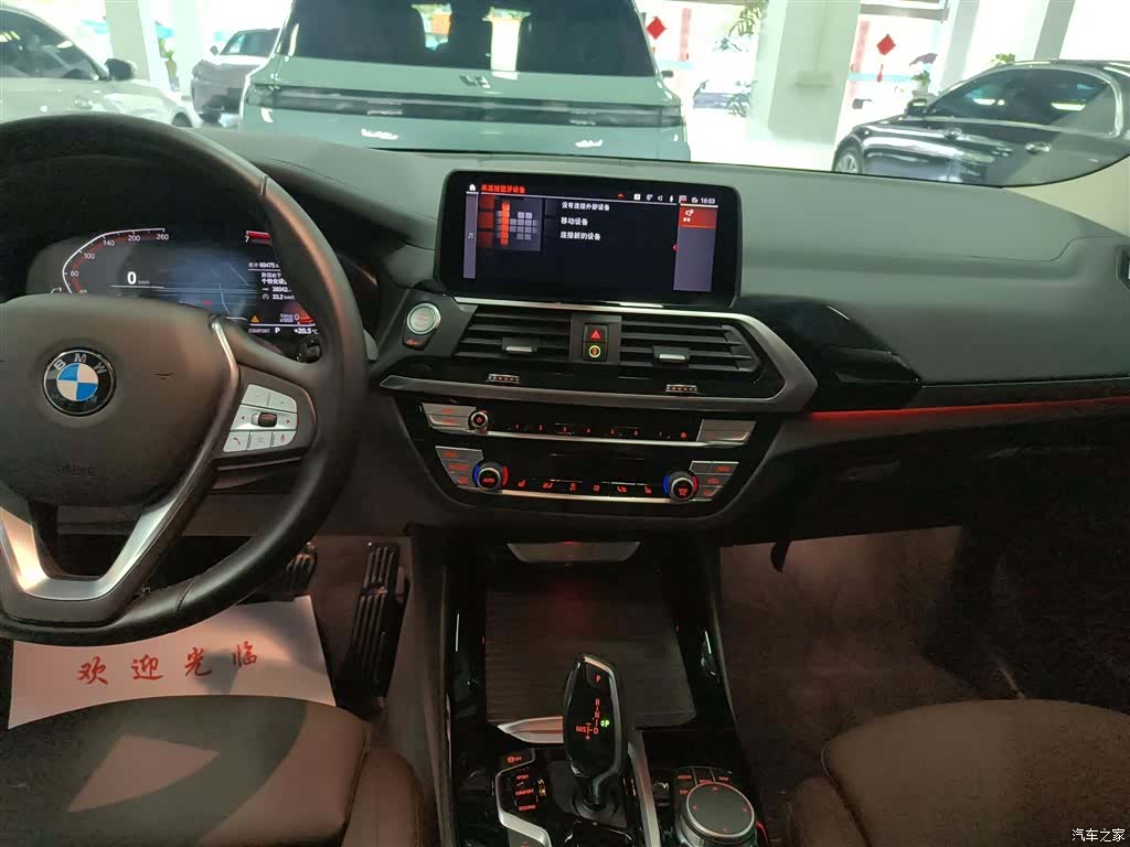 BMW X3, 2021 13