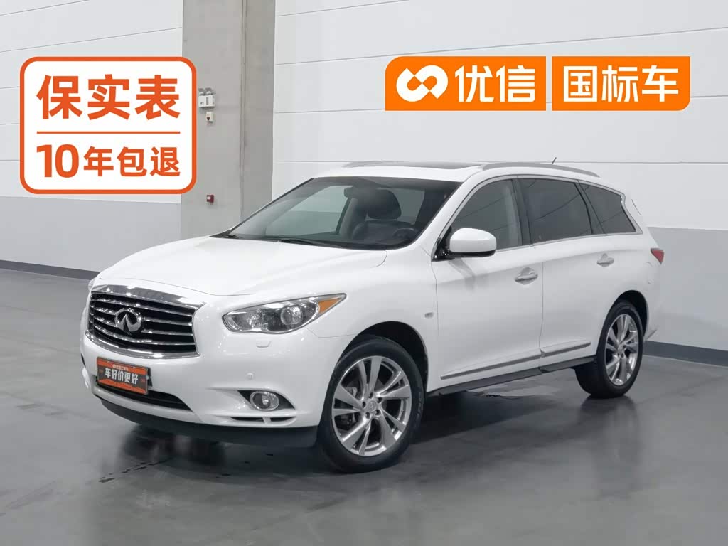 Infiniti JX 2013 JX35