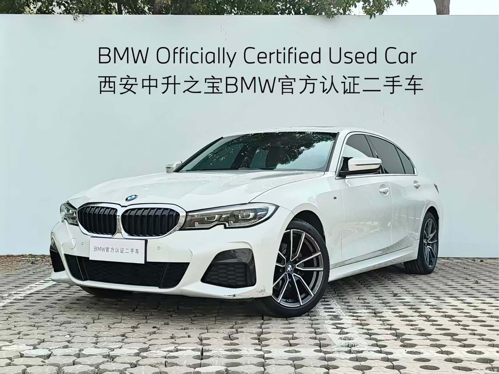BMW 3 Series, 2021 1