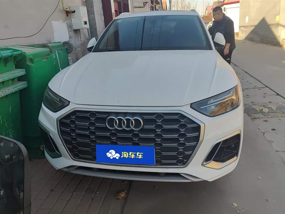 Audi Q5L