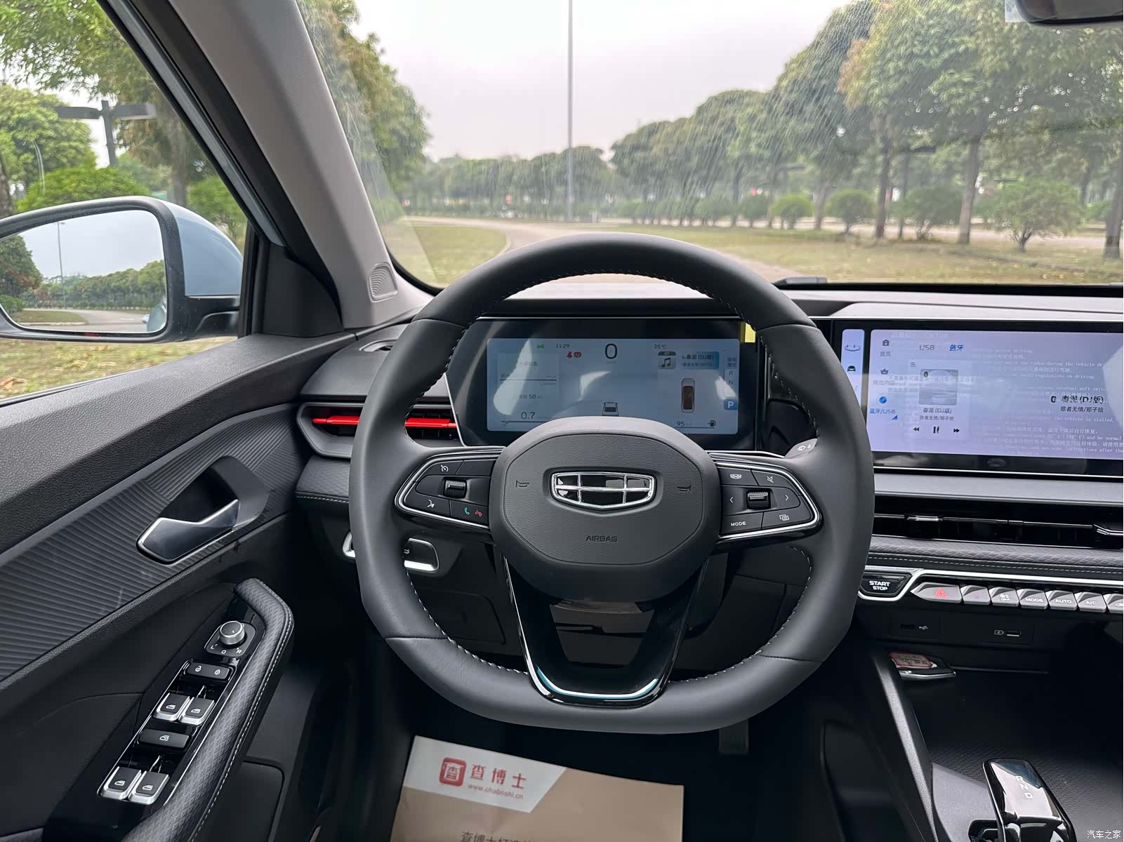 Geely Binray, 2026 22