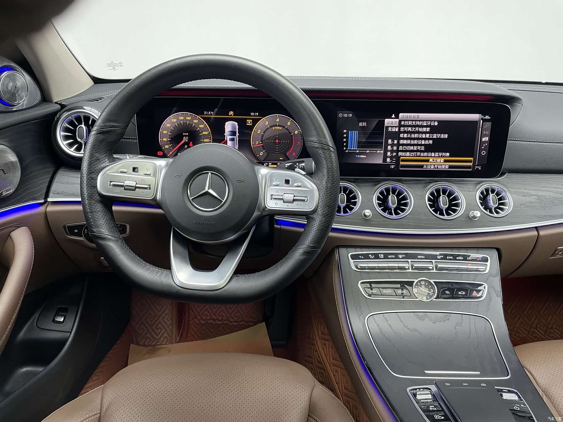 Mercedes-Benz E-Class, 2020 14