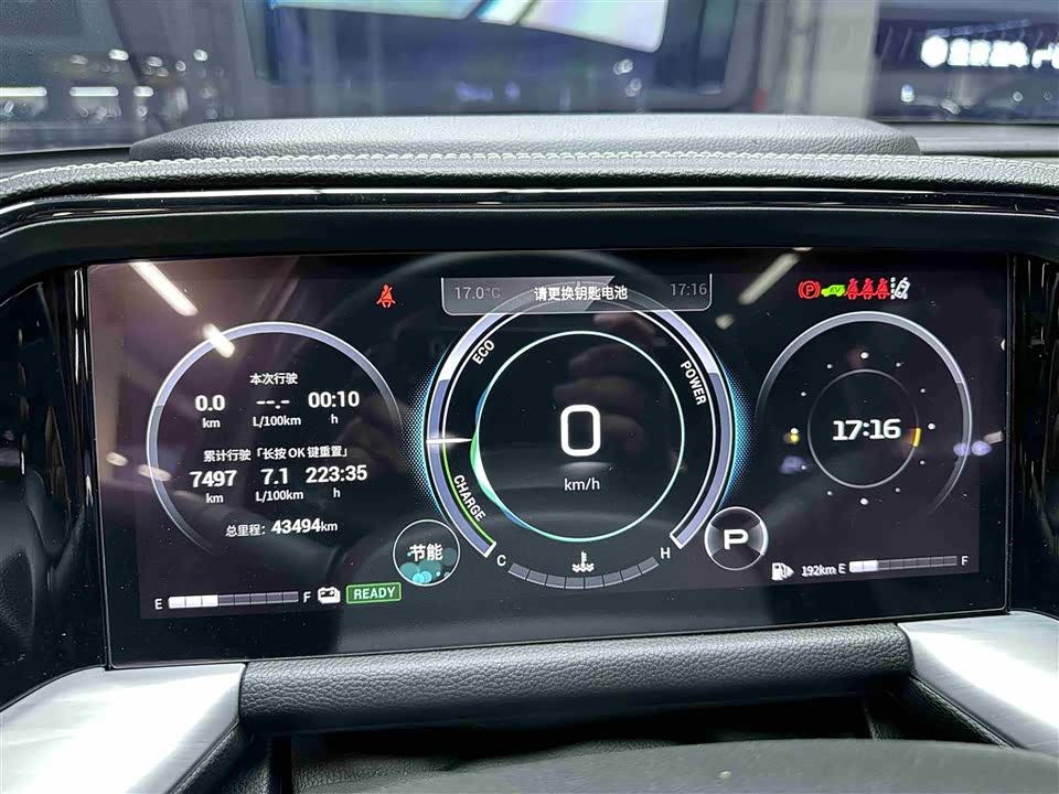 Trumpchi Trumpchi GS8